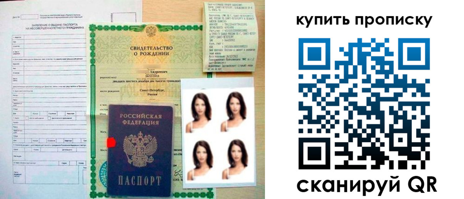 где прописаться в Губахе